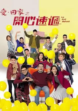 犯罪悬疑剧集雾港追凶封面